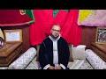 دعاء ختم الحفل 