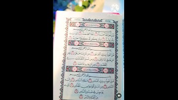 surah al falaq/falak, سورة الفلق، تلاوت القرآن الكريم، dubai islamic channel