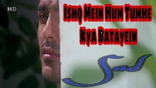 Ishq Mein Hum Tumhe HD With HQ Jhankar Beats @mrs©