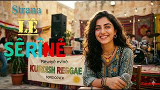 Lê Șêrînê | ليه شيرينى | kurdish reggae style | strana govend | Halparke