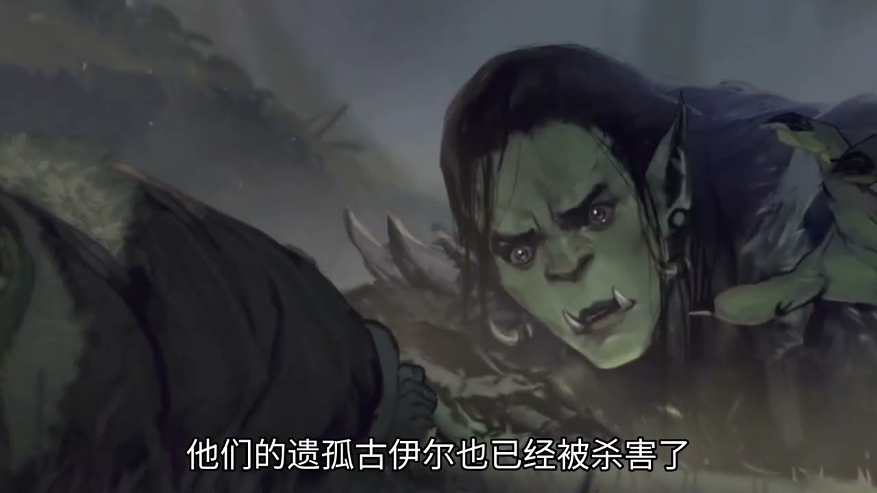 《魔兽编年史·卷三》 完整版