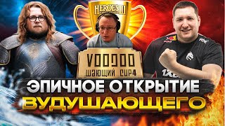 ВУДУШАЮЩИЙ КАП 4 | ТУРНИР НА 300.000 РУБЛЕЙ | Комментируют Вудуш&Стингер