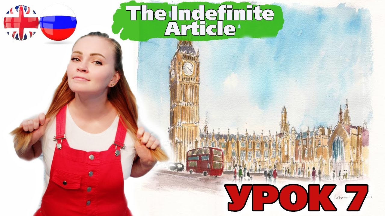 Youtube урок английского. Youtube урок английского. Ивлиева уроки английского. Английский для начинающих видео. Youtube урок английского.