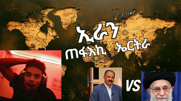 ጠፋእኪ ኤርትራ