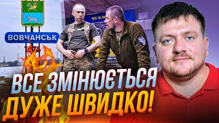 ❗️Волчанск Зачищают От Россиян, Но… / Сырский Сделал Важное Заявление, Враг Провалился В… | Попович