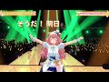 [Momosuzu Nene] コングラッCHU☆マーチ / Congrachu☆march [3D Live]