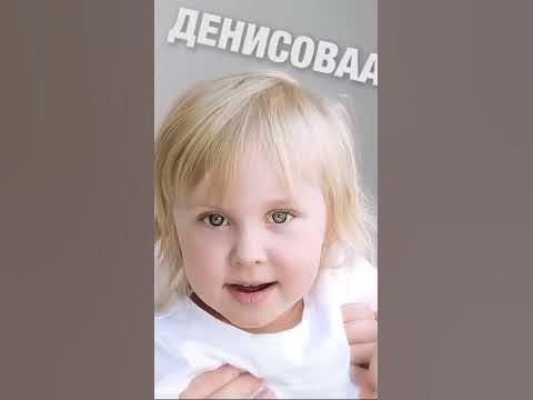 Василиса Кукояка Денисоваааааааа - YouTube