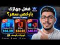 🔥 عروض Windows 11 وOffice الأصلية من Winsoff | خصومات تصل إلى 62%