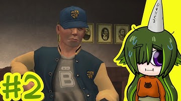 Bully | This is the best I can do | Part 2