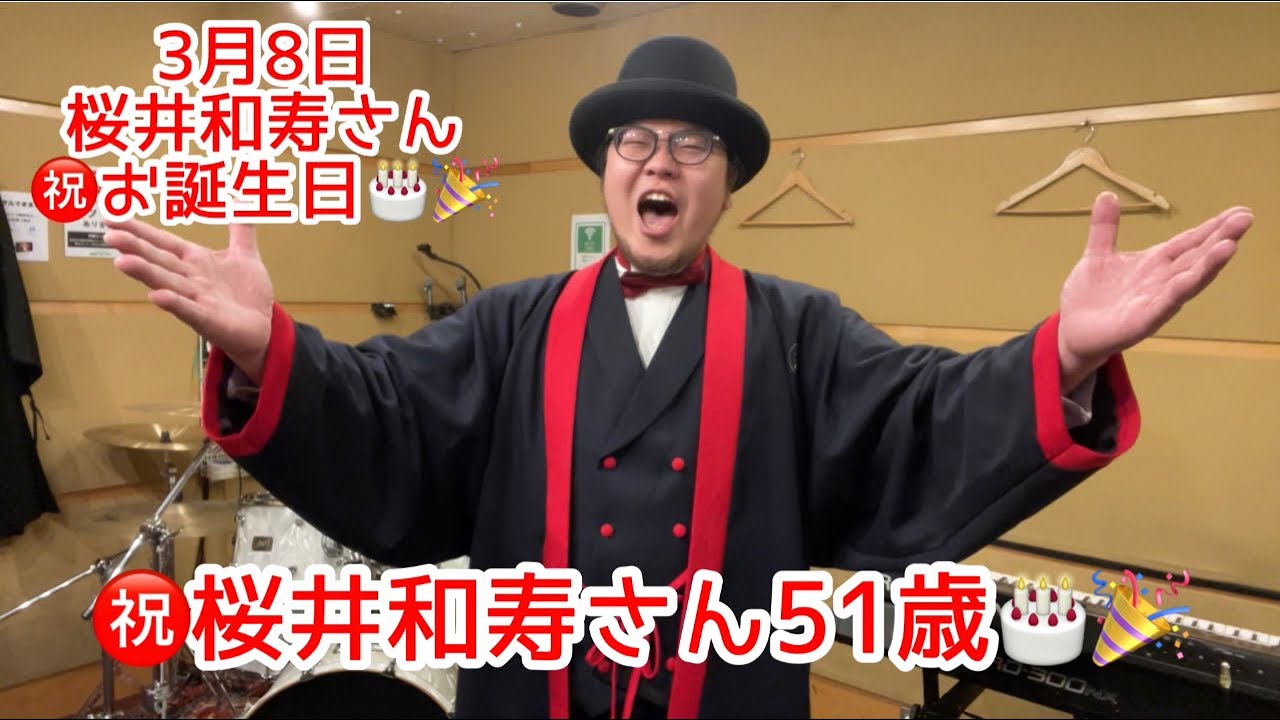 3 8 Mr Children 桜井和寿さん 51歳ハッピーバースデー Youtube