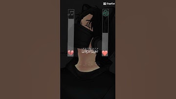 {وكان الله غفورأ رحيمأ} سوره الفرقان ايات قرانيه ارح سمعك #quran قرأن الكريم #راحه نفسيه