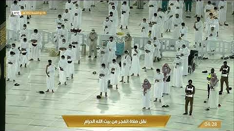صلاة الفجر الأربعاء 6-11-1442هـ الشيخ عبدالرحمن السديس - من سورة الإسراء