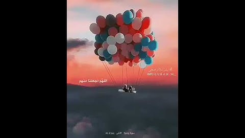 {وُجُوهٌ يَوْمَئِذٍ نَّاعِمَةٌ} اسلام صبحي تلاوة جميلة و مريحة