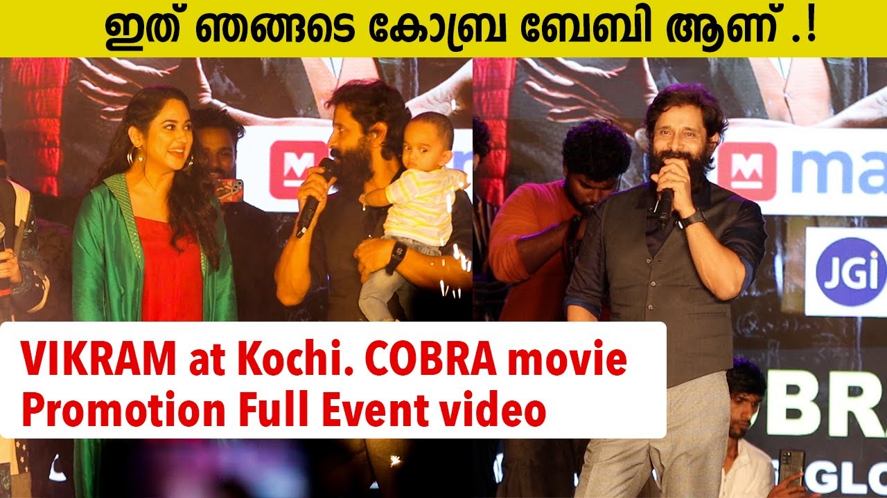 Vikram at Kochi 🔥 Cobra movie promotion Event | Miya George| Roshan | Cobra Tamil Movie