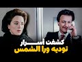 خرجت من السجن تنتقم من جوزها السابق شوف عملت فيه ايه فيلم غدا سأنتقم 