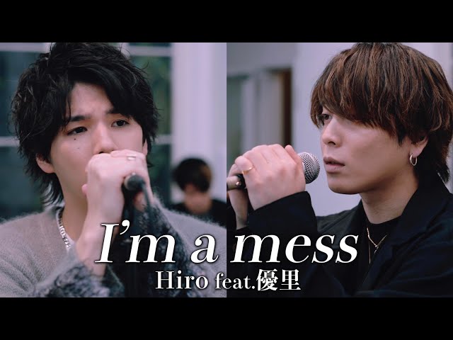 『I'm a mess』 acoustic ver. 優里×Hiro【MY FIRST STORY】 class=