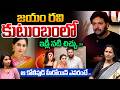 Kollywood Heroine Controversy In Jayam Ravi Family : జయం రవి కుటుంబంలో...ఇడ్లీ నటి చిచ్చు..?? | WWT