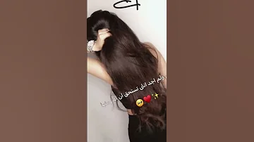 حالات واتساب لكل بنت عمرها 14 سنة احلا شي بالحياة متابعيني 