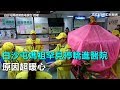 白沙屯媽祖罕見停轎進醫院　原因超暖心｜三立新聞網SETN.com