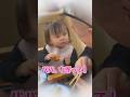 パパと2人ではじめての回転寿司【けいちょんパパの子育て奮闘記】#山本圭壱 #西野未姫 #赤ちゃん #可愛い #子育て