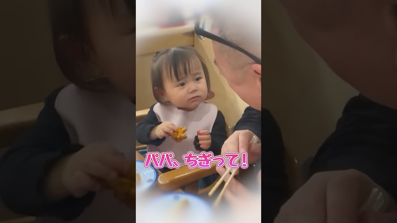 パパと2人ではじめての回転寿司【けいちょんパパの子育て奮闘記】#山本圭壱 #西野未姫 #赤ちゃん #可愛い #子育て