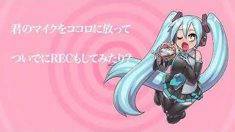 【初音ミク】通称！デンパリ娘【電波主義者に告ぐ】