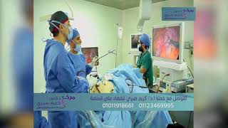 كيفية عمل تكميم المعدة من غرفة الجراحة مباشرة - مركز دكتور كريم صبري .