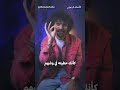 الشبشب المقلوب أصله فرعوني أصله فرعوني