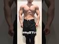 増量期99kg #筋トレ #筋肉 #フィジーク #ボディビル #モチベーション
