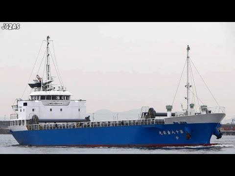 船] KINEI MARU NO.18 第十八金栄丸 Cargo ship 鋼材運搬船