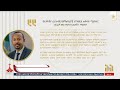 ጠቅላይ ሚኒስትር ዐቢይ አሕመድ (ዶ/ር)  ለኢሬቻ በዓል ያስተላለፉት  የእንኳን አደረሳችሁ መልዕክት | ETV | EBC | EBCDOTSTREAM