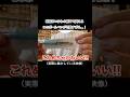 映画ちいかわの劇中で買えるこのボールペンが可愛すぎる…!(実際に動かしている映像) #ちいかわ #chiikawa #吉伊卡哇 #映画ちいかわ #レビュー