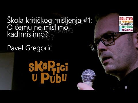 Video: Duboka država u Rusiji - stvarnost ili utopija?