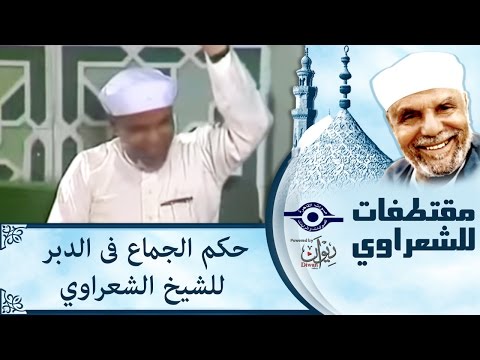 فيديو: هل هو حرث أم حرث؟