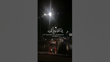 من سورة الطلاق بصوت القارئ ماهر المعيقلي