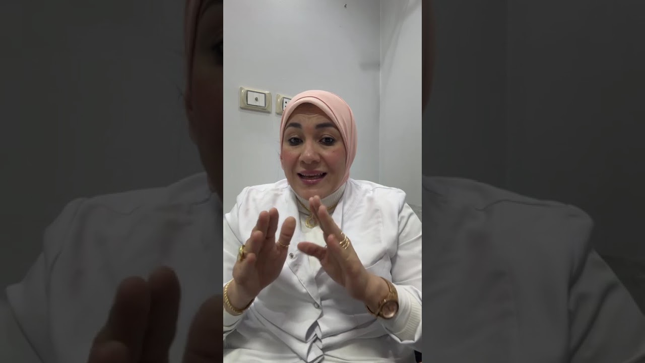 صوت الهوا وقت العلاقة - د. اسماء عبد الفتاح استشاري جراحة النساء و التجميل النسائي #السلس_البولي