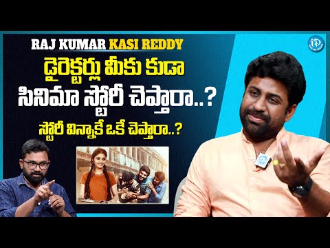 Actor Rajkumar Kasireddy Exclusive Interview | Raw & Real With Raja | iDream Media - IDREAMMEDIA