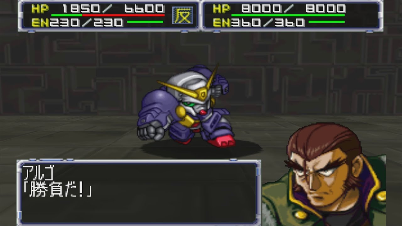 Super Robot Wars 64 - Bolt Gundam Attacks | スーパーロボット大戦64 - ボルトガンダム 全武装