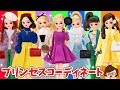 リカちゃんをディズニープリンセス風にコーディネート❤ゆっきーわーるど