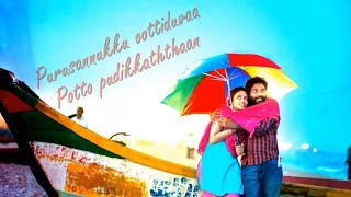 Kalyanamam Kalyanam Official Full Song - Cuckoo