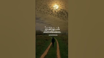ولا تكونوا كالذين نسوا الله #quran #المنشاوي #عبدالباسط_عبدالصمد #قرءان #تلاوات #تلاوات_خاشعة #اسلام