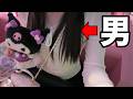 男が女の子になって一人でサンリオピューロランドを楽しむ動画