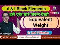 Equivalent Weight of KMnO₄ Explained in Just 5 Minutes | Quick &amp; Easy | Dr. Pankaj Sir | Class 12