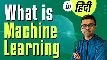 Hindi Machine Learning Tutorial 1 - What is Machine Learning?