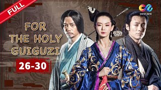 ENG SUB [EP26-30] For the Holy Guiguzi 谋圣鬼谷子 ✨ Duan Yi Hong & Stephy Qi | China Zone - English