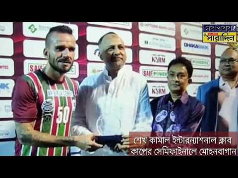 ভিডিও: গার্ডেনার্স ক্লাব কাপ্রিফোল