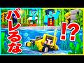 忍者の力を使って一番うまく隠れた奴が勝ち！！【まいくら / マインクラフト】