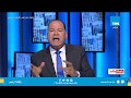 مفاجأة ماذا قال مبارك عن اشرف مروان مفاجأة ماذا قال مبارك عن اشرف مروان