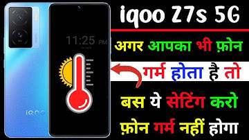 iqoo z7s phone heating problem solve kaise kare | how to solve phone heating problem iqoo z7s