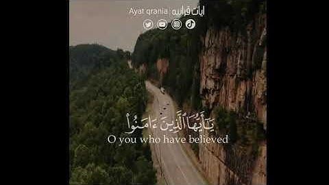ان الله وملائكته يصلون على النبي - بصوت القارئ اسلام صبحي حالات واتساب يوم الجمعه